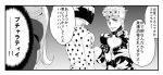  comic giorno_giovanna jojo_no_kimyou_na_bouken leone_abbachio monochrome partially_translated shirano spaghetti translation_request trish_una 