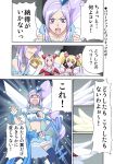  aono_miki black_legwear blonde_hair brown_eyes brown_hair choker cure_angel cure_berry cure_passion cure_peach cure_pine fresh_precure! higashi_setsuna magical_girl momozono_love multiple_girls partially_translated pink_eyes pink_hair precure purple_eyes red_eyes short_hair skirt tawashi_(pixiv) thigh-highs thighhighs tiara translation_request violet_eyes wings yamabuki_inori 