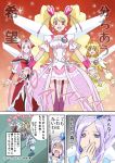  aono_miki blonde_hair brown_hair choker corset cure_angel cure_berry cure_passion cure_peach cure_pine earrings fresh_precure! hair_ornament hairband hairpin higashi_setsuna jewelry long_hair magical_girl manga momozono_love multiple_girls outstretched_arms partially_translated pink_hair precure purple_hair purple_legwear short_hair skirt spread_arms tawashi_(pixiv) thigh-highs thighhighs tiara translation_request twintails wings yamabuki_inori 