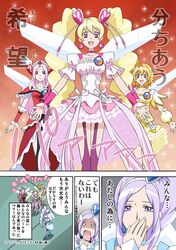  aono_miki blonde_hair brown_hair choker corset cure_angel cure_berry cure_passion cure_peach cure_pine earrings fresh_precure! hair_ornament hairband hairpin higashi_setsuna jewelry long_hair magical_girl manga momozono_love multiple_girls outstretched_arms partially_translated pink_hair precure purple_hair purple_legwear short_hair skirt spread_arms tawashi_(pixiv) thigh-highs thighhighs tiara translation_request twintails wings yamabuki_inori 