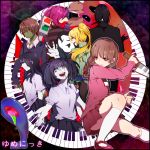  blonde_hair brown_hair hair_bobbles hair_ornament instrument kasei-san keyboard keyboard_(instrument) knife kyukkyu-kun la_(rantan) madotsuki monoe monoko piano_keys pink_hair poniko sekomumasada_sensei shitaisan toriningen traffic_light uboa yume_nikki 