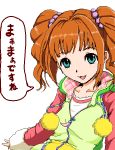  clearite flat_chest idolmaster open_mouth simple_background smile solo takatsuki_yayoi translated translation_request white_background 