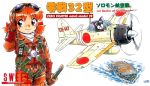  a6m_zero aircraft_carrier airplane blue_eyes cat copyright_request fujita_yukihisa gloves goggles history imperial_japanese_navy katana logo lucky_(sweet) military military_uniform nasa-chan pilot red_hair redhead salute signature smile sword twintails uniform v weapon wink world_war_ii 