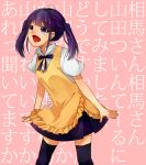  alternate_hairstyle apron black_legwear long_hair purple_eyes purple_hair solo thigh-highs thighhighs twintails violet_eyes wall_of_text working!! yamada_aoi yuuri_(purple_planet) 