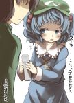  blue_eyes blue_hair blush faceless faceless_male flying_sweatdrops gaoo_(frpjx283) hair_bobbles hair_ornament hat highres kawashiro_nitori key short_hair skirt sweatdrop thermos touhou translation_request twintails 