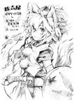  animal_ears detached_sleeves fingerless_gloves gloves hat inubashiri_momiji light_smile looking_at_viewer matsuda_(matsukichi) messy_hair monochrome shield short_hair sketch smile solo sword tail tokin_hat touhou traditional_media weapon wolf_ears wolf_tail 