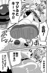  adapted_costume blush bow brooch clothes_writing comic dissolving_clothes hat hat_ribbon ichimi jewelry magical_girl monochrome mononobe_no_futo monster open_mouth ponytail ribbon shocked_eyes touhou translated translation_request 