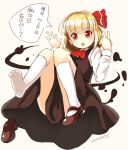  :o darkness mary_janes nosuku rumia shoes single_shoe solo touhou 