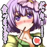  blush bust collarbone flower flower_on_head hair_flower hair_ornament harukahime heart hieda_no_akyuu lowres monster_girl mouth_hold pocky short_hair solo sparkling_eyes spoken_heart touhou translated translation_request zan_(harukahime) 