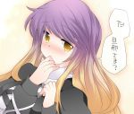  blonde_hair blush covering_mouth gradient_hair hammer_(sunset_beach) hijiri_byakuren long_hair long_sleeves multicolored_hair purple_hair solo touhou translated translation_request yellow_eyes 