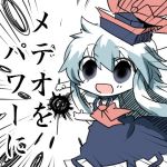  blue_eyes blue_hair darkness empty_eyes hat kamishirasawa_keine long_hair lowres open_mouth rebecca_(keinelove) smile solo touhou translation_request 