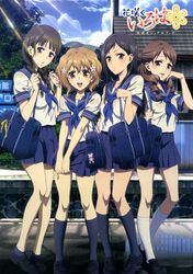  :d absurdres ankle_socks bag black_hair braid brown_eyes brown_hair cloud drill_hair hanasaku_iroha highres kneehighs loafers long_hair long_legs matsumae_ohana multiple_girls official_art open_mouth oshimizu_nako puddle school_bag school_uniform sekiguchi_kanami serafuku shoes short_hair skirt sky smile socks sunbeam sunlight tsurugi_minko twin_braids wakura_yuina white_legwear 