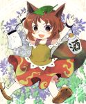  animal_ears arms_up bottle brown_eyes brown_hair futatsuiwa_mamizou glasses hands_raised leaf leaf_on_head makuwauri notepad open_mouth pince-nez raccoon_ears raccoon_tail short_hair skirt smile solo tail touhou 