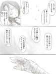  bandage bandages braid comic hands hong_meiling izayoi_sakuya kurau_kii monochrome touhou translated translation_request 