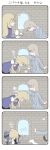  4koma blonde_hair brown_hair comic eila_ilmatar_juutilainen gag highres multiple_girls pantyhose perrine_h_clostermann strike_witches tail teapot translation_request vader_(n.r.t.a.) yellow_eyes 
