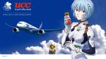  aircraft airplane all_nippon_airways ayanami_rei blue_background blue_hair blue_sky bodysuit boeing_787 can canned_coffee cloud clouds coffee eva_00 evangelion:_2.0_you_can_(not)_advance evangelion:_3.0_you_can_(not)_redo hair_ornament highres holding logo looking_at_viewer mecha neon_genesis_evangelion nerv official_art photo photo_background pilot_suit plugsuit product_placement promotional_art rebuild_of_evangelion red_eyes short_hair sky solo ucc_coffee wallpaper 