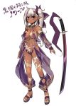  body_writing breasts dark_skin detached_sleeves earrings elf jewelry kashiwamochi_yomogi katana large_breasts long_hair looking_at_viewer monster_collection navel pointy_ears purple_eyes rough sandals see-through side_ponytail smile solo sword violet_eyes weapon white_background white_hair 