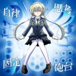  ansatsu_kyoushitsu assassination_classroom blonde_hair female hairband jiritsu_shikou_kotei_houdai loafers long_hair school_uniform shoes solo t0kiwa thigh-highs thighhighs twintails yellow_eyes 