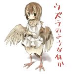  1girl blush bottomless brown_hair copyright_request harpy simple_background solo translation_request white_background yudepii 