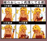  at2. bare_shoulders blaze_(minecraft) blonde_hair blush breasts bust chart crossed_arms dark_skin embarrassed expressions flask gauntlets have_to_pee highres large_breasts minecraft nervous personification solo sweat translation_request trembling whistling 