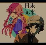  1girl amano_yukiteru bow brown_hair cellphone gasai_yuno hair_bow hat higure_machiko long_hair mirai_nikki phone pink_hair red_eyes twintails 