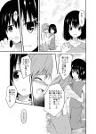  comic contemporary crying frog_hair_ornament hair_ornament highres kochiya_sanae monochrome multiple_girls snake_hair_ornament sora_freebird touhou translated translation_request 