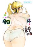  1girl ass bad_anatomy blonde_hair breasts denim denim_shorts highres huge_breasts jewelry long_hair looking_back namaniku_atk necklace nitroplus plump red_eyes short_shorts shorts simple_background solo super_pochaco thick_thighs thighs translation_request twintails white_background 