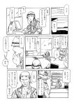  bandanna cash_register comic convenience_store dog_tags gunba helmet monochrome original scar shop translated walkie-talkie 