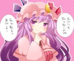  bow breasts bust capelet crescent dress hair_bow hammer_(sunset_beach) hat long_hair patchouli_knowledge purple_eyes purple_hair ribbon smile solo text touhou translated violet_eyes 