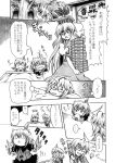  2girls :&lt; =_= ahoge book chibi comic eating food glasses hidefu_kitayan kamishirasawa_keine kotatsu lightbulb monochrome morichika_rinnosuke multiple_girls o_o onigiri table tears tojiko_(touhou) tokiko_(touhou) touhou translated wavy_mouth 