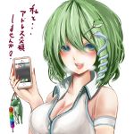  alternate_hair_length alternate_hairstyle bare_shoulders blush breasts breath character_name cleavage eyelashes female fingernails frog frog_hair_ornament green_eyes green_hair hair_ornament hairclip happy highres iphone jonasan_(bad-t) kochiya_sanae large_breasts long_fingernails nail_polish open_mouth phone pyonta red_nails short_hair simple_background smile snake snake_hair_ornament solo teeth text touhou translated translation_request white_background zipper 