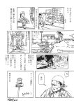  bandana bandanna buried cash_register comic convenience_store explosion goggles gun gunba hat helmet m16 monochrome original parody pizza_box platoon ponytail riding_crop rifle scar shirt shop signpost striped striped_shirt translated weapon 