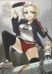  1girl alexander_lukashenko black_legwear blazer blonde_hair bloomers buruma character_request fang father_and_son genderswap gym_shorts gym_uniform highres hockey_stick mc_axis midriff moire natural_gas_pipeline nikolai_lukashenko ogitsune_(ankakecya-han) pointing pointing_up scan shoes short_hair sneakers stepping thighhighs translation_request yellow_eyes 