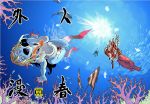  blonde_hair blue_skin breasts coral_reef cover cover_page doujin_cover fish fish_girl long_hair monster_girl nude ocean open_mouth original pointy_ears solo thomas_(iron_tom) underwear webbed_hands 