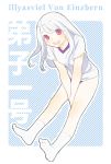  buruma fate/stay_night fate_(series) feet gym_uniform illyasviel_von_einzbern long_hair no_shoes red_eyes solo tam_(cuq) white_hair 