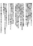  comic mahou_shoujo_madoka_magica monochrome osusitan partially_translated text translation_request 