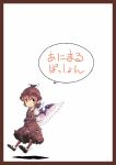  animal_ears arms_behind_back mystia_lorelei simple_background smile solo touhou translated translation_request white_background wings yudepii 