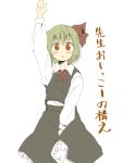  arm_up blonde_hair blush have_to_pee rumia short_hair simple_background solo touhou translated translation_request white_background yudepii 