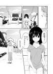  comic contemporary frog_hair_ornament hair_ornament highres kochiya_sanae monochrome multiple_girls snake_hair_ornament sora_freebird touhou translated translation_request yakumo_ran 