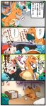 agemono charizard comic highres ivysaur pichu poke_ball pokemon pokemon_(creature) red_(pokemon) spiky-eared_pichu squirtle super_smash_bros. translated translation_request 