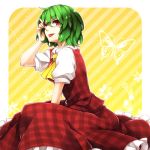 ascot bespectacled butterfly flower glasses green_hair hand_in_hair kazami_yuuka long_skirt looking_at_viewer puffy_sleeves red_eyes sayuma shirt short_hair short_sleeves sitting skirt skirt_set solo striped striped_background tongue tongue_out touhou vest 