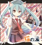  animal_ears aqua_hair cat_ears cat_tail hat hatsune_miku long_hair looking_at_viewer necktie orange_eyes sitting skirt smile solo tail title_drop tosura-ayato twintails vocaloid 