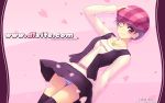  cameo dlsite.com hat highres panties pantyshot petals pink_background plaid purple_eyes purple_hair rara_(you_haruka) short_hair skindentation skirt smile solo striped striped_panties thigh-highs thighhighs underwear violet_eyes wallpaper wind_lift wink you_haruka ziptan 