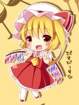  :d ascot blonde_hair blush chibi double_v fang flandre_scarlet hat hat_ribbon irori lowres open_mouth outline red_eyes ribbon side_ponytail skirt smile solo touhou translated translation_request v wings 