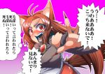  1girl @_@ angry animal_ears blush brooch brown_hair dress fingernails gradient gradient_background imaizumi_kagerou jewelry long_hair long_sleeves open_mouth outstretched_hand red_eyes sweatdrop tail tears teeth touhou translation_request verta_(verlaine) wide_sleeves wolf_ears wolf_tail 