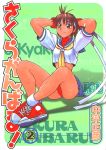  90s adjusting_headwear brown_eyes brown_hair converse cover cover_page crop_top crossed_ankles headband kasugano_sakura kote manga nakahira_masahiko panties pantyshot pantyshot_(sitting) sakura_ganbaru! school_uniform serafuku shoes short_hair sitting skirt smile sneakers solo street_fighter street_fighter_zero street_fighter_zero_ii underwear 