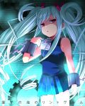  1girl bare_shoulders beatmania beatmania_iidx blue_hair chain chains cuffs dress futaba_841 hair_ornament hair_rings jubeat leash open_mouth red_eyes ryoushi_no_umi_no_lindworm skirt solo twintails 