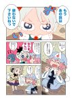  comic hair_rings hairband hat japanese_clothes kaku_seiga karaagetarou kimono konpaku_youmu pink_hair saigyouji_yuyuko silver_hair tears touhou toyosatomimi_no_miko translated translation_request triangular_headpiece 