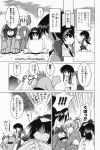  chizakya comic kanon kawasumi_mai minase_nayuki misaka_shiori monochrome sawatari_makoto translated 