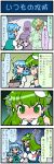 &gt;_&lt; 4koma artist_self-insert blue_hair blush box breasts comic crying detached_sleeves fake_tears flying_sweatdrops frog_hair_ornament green_eyes green_hair hair_ornament heart heterochromia highres juliet_sleeves kochiya_sanae large_breasts long_hair long_sleeves mizuki_hitoshi multiple_girls musical_note open_mouth pointer puffy_sleeves real_life_insert shirt short_hair skirt smile snake_hair_ornament sweat tatara_kogasa tears tongue tongue_out touhou translated translation_request vest wink 